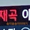 브라운도트시흥정왕점 이미지