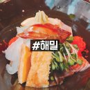 스시해밀 이미지