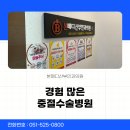 본메디산부인과의원 이미지