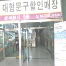 동춘당로 이미지