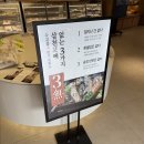 풍산1 | 일산 풍산역 맛집 정갈한 한식 코스 메뉴 후기