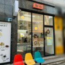 [진주 가좌동] 크로플푸딩?! 가좌동디저트맛집 요이 다녀온 후기