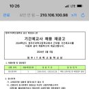 청주IT과학고등학교 이미지