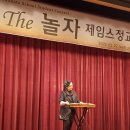 The 놀자