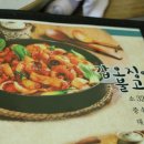 조가네해물나라 이미지