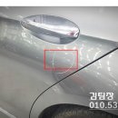미소자동차공업사 이미지