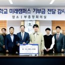연세대학교(미래) 이미지