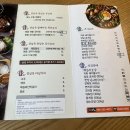 팔도굴비 앞 이미지