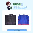 (주)오션인터내셔널