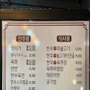 고령새마을금고(1층) | (메루픽) 인생 3n년차 태어나 먹은 뭉티기 중에 제일 맛있는 포항 효자동 뭉티기 맛집 : 대구뭉티기