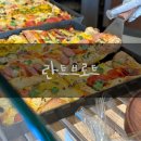 Landbrot(란트브로트)