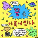 기업은행 | IBK 기업은행 인턴 면접 합격 후기