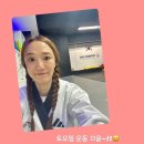 파워태권도 | 태권도 1단 국기원 승단심사 후기