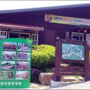 백아산자연휴양림 이미지