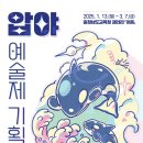 있슈 이미지