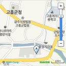 송산건강원 - 의정부시 오목로15번길 30 | 송산건강원