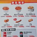 한솥도시락 울산호계점 | 한솥 도시락 1월 할인 이벤트 소식