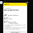 무인47 | [중구] 신당 셀프 스튜디오 무인 사진관 훅트스냅(신당이스냅) 촬영후기 (+아쉬운 점)