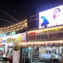 호떡과커피
