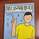 단성출판사