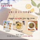 워터팜 이미지