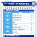 삼성슈퍼 | 삼성화재 자녀 감염병 보험 가입 후기(무배당 삼성화재 자녀보험 NEW 마이 슈퍼스타)