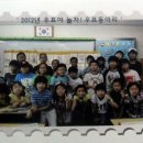 화중초등학교 이미지