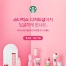 스타벅스공릉역점 이미지