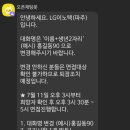 이노텍건강 이미지