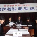 증평여중 이미지
