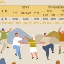 화담펜션 이미지
