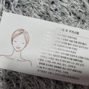 살롱드 비비