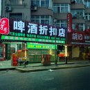 블루호라이즌호텔 이미지