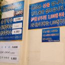 임수림손칼국수 이미지