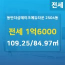 포스코부동산공인중개사사무소 이미지