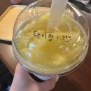 오멍누 | [대구카페] 커피가 저렴한데 양도 많은 &#39;유아이유시청점&#39; 후기