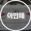 용인기아자동차공업사 이미지