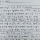 마이티영어학원 - 당진시 밤절로 140 | 마이티영어학원