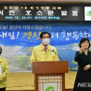 경산시 문화회관 체육관 뉴시스