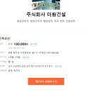 주식회사 더원 이미지