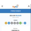 스테이일렁 이미지