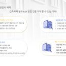 주식회사 에이치랜드 이미지