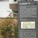 일본&일본문화 | 부산 수정동 일본식 가옥 문화공감 수정 방문 후기