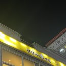 원할머니보쌈(수송점) | 군산수송동맛집 원할머니보쌈 솔직후기(떡보쌈, 막국수, 계란찜 커플원쌈세트)