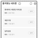 계산3동 행정복지센터 앞 이미지