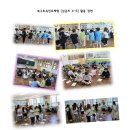 신금초등학교 이미지