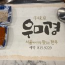 소리샘노래방 이미지