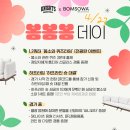 봄소와 - 김해시 김해대로1402번길 4 | 봄소와