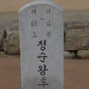 한국시낭송예술인협회 이미지