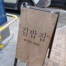 분식도락 이미지